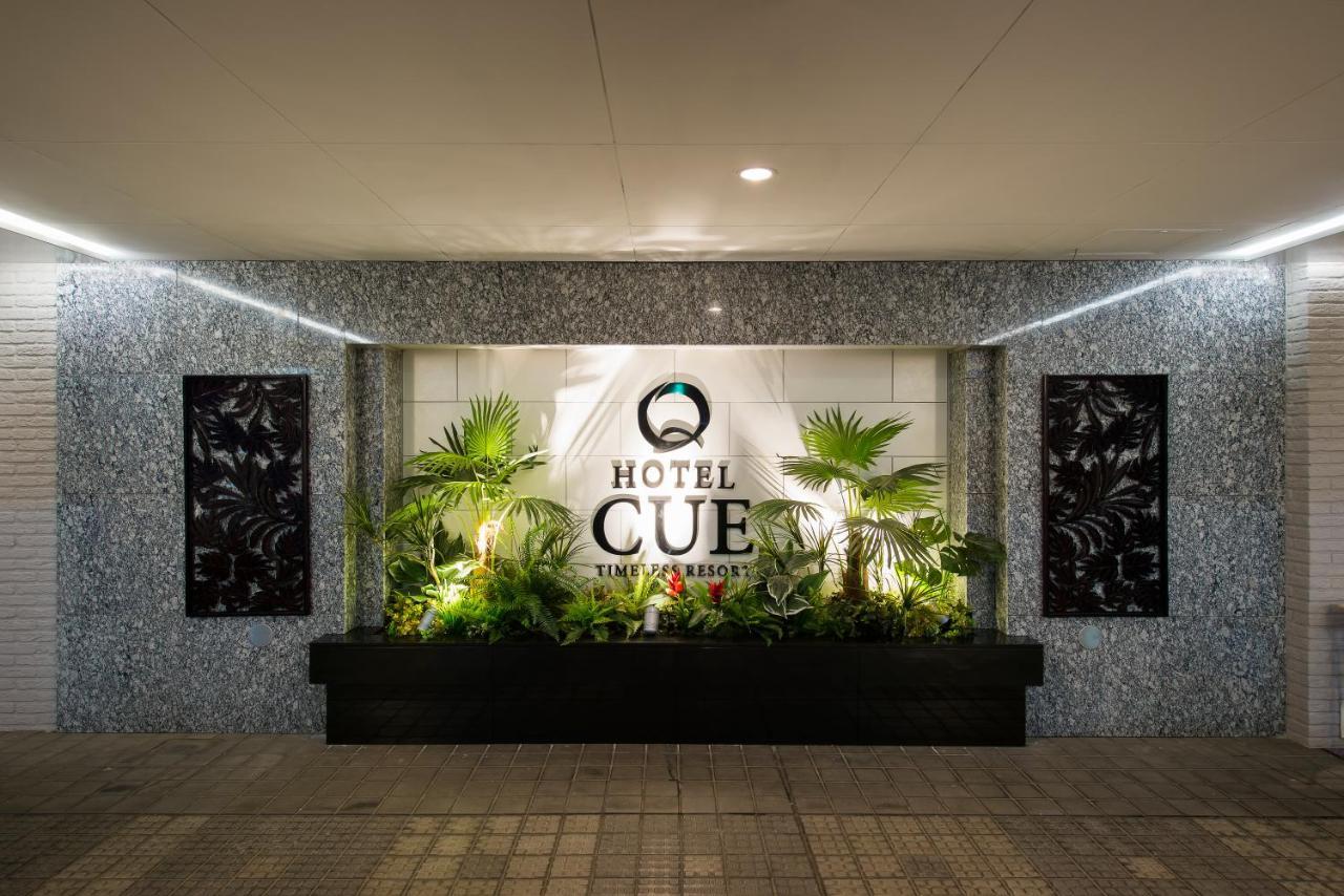 Hotel Cue Machida (Adults Only) ภายนอก รูปภาพ