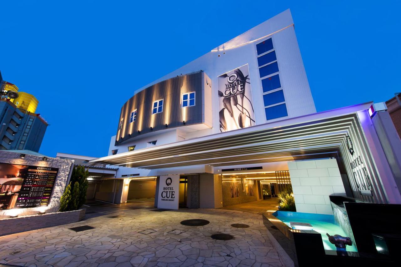 Hotel Cue Machida (Adults Only) ภายนอก รูปภาพ